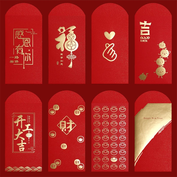 個性創意紅包