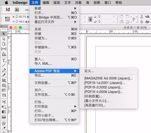 作品落地效果不行？你要好好學習印刷基礎知識和技巧了！