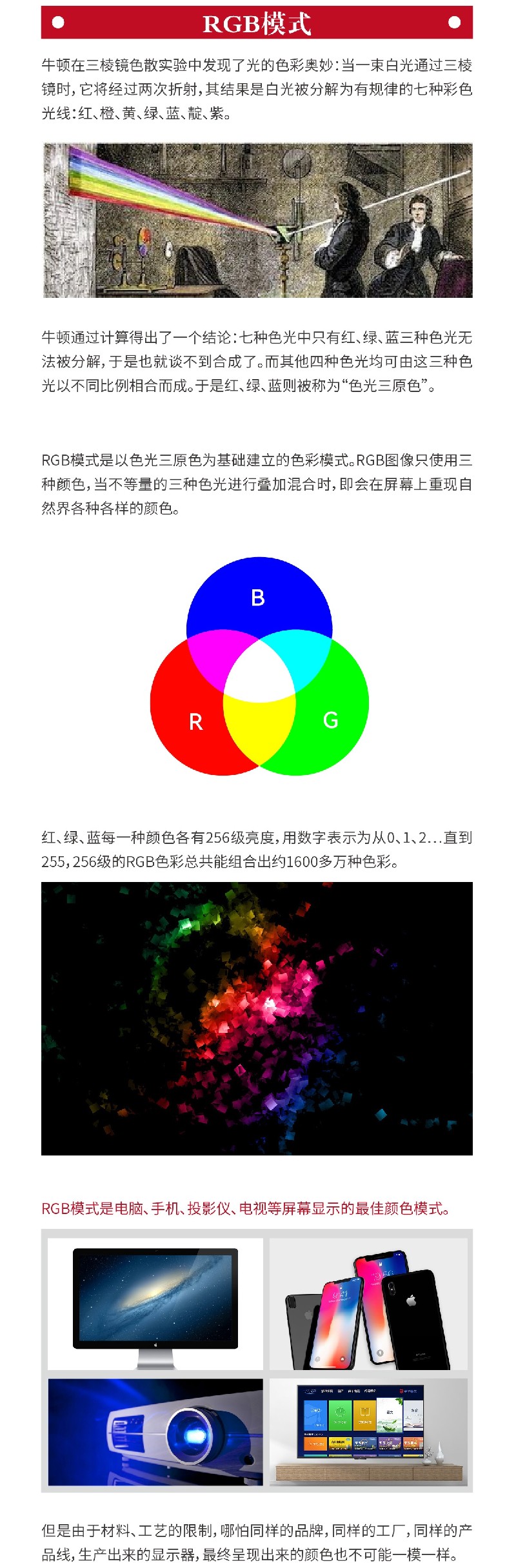 平面設計師來收！4個方法讓設計圖印刷沒色差！