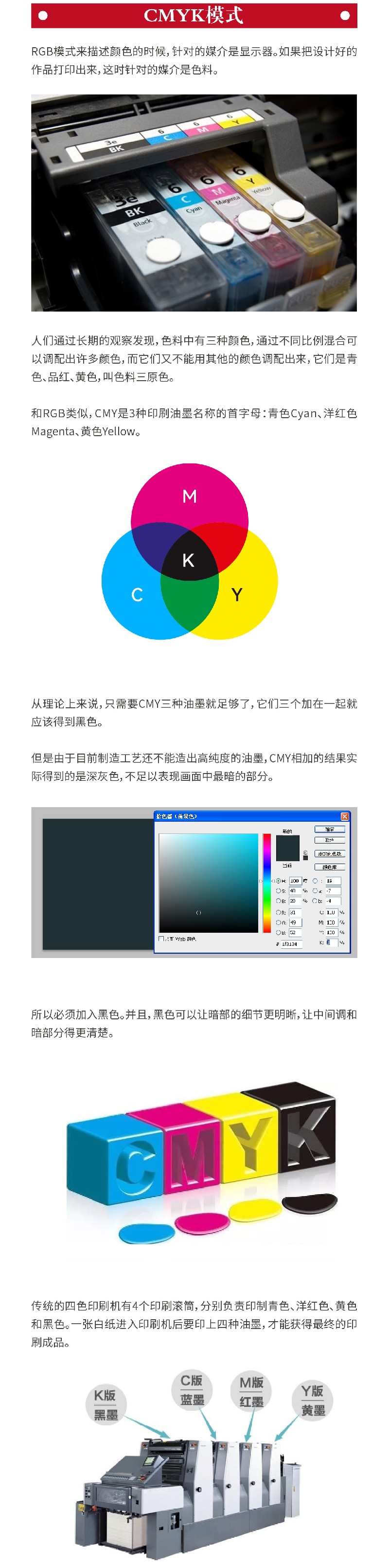 平面設計師來收！4個方法讓設計圖印刷沒色差！